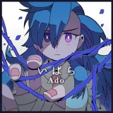 Adoアルバム「ibara」の画像