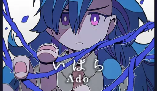 Adoちゃんを応援しております