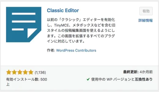 ClassicEditor