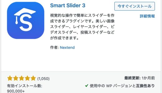 Smart Slider 3