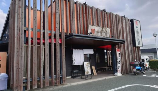 一風堂さんが閉店！