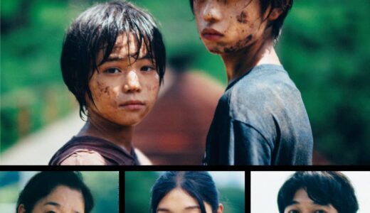 【ネタバレ注意】怪物を観てきた