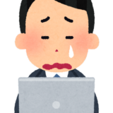 パソコン操作で泣くイメージイラスト